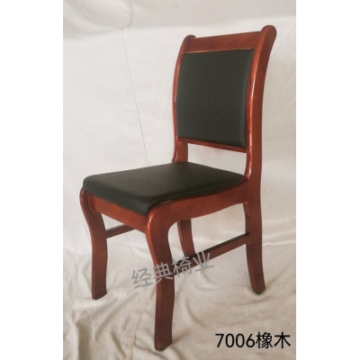 會(huì)議椅